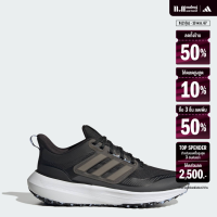 ราคา adidas Running Ultrabounce TR Bounce Running Shoes Women Black ID9401 (22439989382)