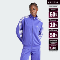 ราคา adidas Lifestyle Adicolor Classics Loose Firebird Track Top Women Purple IP0605 (22434991363)