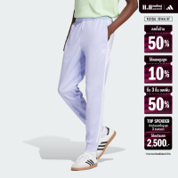 ราคา adidas Lifestyle Adicolor Classics SST Track Pants Men Purple IR9879 (22441076583)