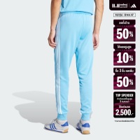 ราคา adidas Lifestyle Adicolor Classics SST Track Pants Men Blue IR9880 (22435115758)