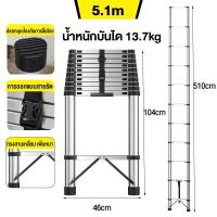 ราคา FBS บันได บันไดอเนกประสงค์ 1 9 2 7 3 9 5 1m บันไดสแตนเลส บันไดยืดหดได้ บันไดอลูมิเนียม บันไดขยายตรง แนวยาวทั้งหมด 5 1เมตร บรรไดพับได้ บันไดพับได้ หนา 2 5mm สามารถแบก 300KG บรรไดมิเนียม กระไดพับ กิโลกร