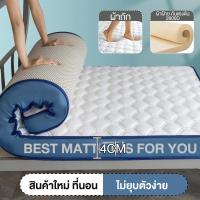 ราคา LINSY HOME ที่นอน ที่นอนปิคนิค ที่นอนยางพารา 3ฟุต 3 5ฟุต 5ฟุต 6ฟุต เรียบหรู พกพาสะดวก Made In THAILAND ใช้เป็นที่นอนหลักได (22641680577)