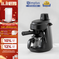 ราคา พร้อมส่ง Simplus TasteBrew เครื่องชงกาแฟ เครื่องชงกาแฟขนาดเล็กแบบอิตาเลียน ระบบสกัด 5 Bar หม้อแก้วบอโรซิลิเกตสูง แบบปุ่มใช้งานง่าย ถังเก็บน้ำ 300 มล Coffee Machine (22696272773)