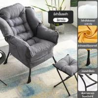 ราคา Hom heart เก้าอี้โซฟา เก้าอี้พักผ่อน โซฟาญี่ปุ่น อาร์มแชร์ มีที่วางเท้า เบาะหนานุ่ม นั่งสบาย สวย คุณภาพดี สีเทาเข้ม สีขาวนวล รับน้ำหนักได้ 300 กก (22972844909)