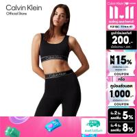 ราคา CALVIN KLEIN สปอร์ตบรา Medium Support Sports Bra รุ่น GWF4K115 BAE สีดำ (22973413719)