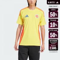 ราคา adidas ฟุตบอล เสื้อฟุตบอลชุดเหย้า Colombia 24 ผู้ชาย สีเหลือง IP8279 (22440874235)