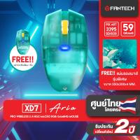 ราคา FANTECH รุ่น XD7 ARIA Pro ATOMIC เมาส์ไร้สาย ไร้ดีเลย์ Wireless 2 4 GHz Macro RGB GAMING Mouse เมาส์เกมมิ่ง ออฟติคอล (21411749521)