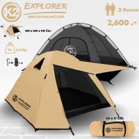 ราคา K2 EXPLORER เต็นท์ขนาด 2P กันฝน กันลม (22688068411)