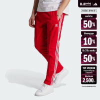 ราคา adidas Lifestyle Adicolor Classics Beckenbauer Track Pants Men Red IM4547 (22434906007)