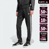 ราคา adidas ไลฟ์สไตล์ กางเกงแทรค Adicolor Classics Beckenbauer ผู้ชาย สีดำ II5764 (22434756595)