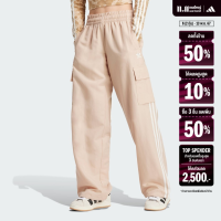 ราคา adidas ไลฟ์สไตล์ กางเกงคาร์โก adidas Originals Adicolor ผู้หญิง สีเบจ IZ0717 (22442133290)