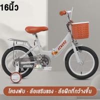 ราคา จักรยาน 24 นิ้ว New จักรยานญี่ปุ่น ทรงญี่ปุ่นวินเทจ เบาะนั่งสบายพร้อมตะกร้า จักรยานแม่บ้าน จักรยานวินเทจญี่ปุ่น ราคาถูกส่งตรงจากโรงงาน (23060490576)