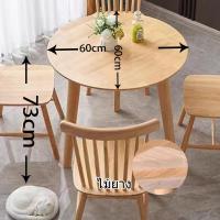 ราคา ไม้เนื้อแข็ง โต๊ะอาหาร 4 ที่นั่ง โต๊ะกินข้าว 120cm ชุดโต๊ะรับประทานอาหาร 4 ท่าน ไม้ยางพารา dining table ประกอบง่าย (22091588306)