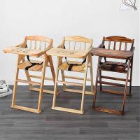 ราคา เก้าอี้ทานข้าวเด็ก พับเก็บได้ เก้าอี้ทานข้าวเด็กไม้ยางพารา เก้าอี้ทานข้าวเด็กไหมจริง มีลาย (7101592430)