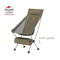 ราคา Naturehike Thailand YL10 Folding Moon chair เก้าอี้น้ำหนักเบาพับเก็บสะดวก (22043311629)