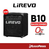 ราคา Lirevo B10 แอมป์เบส 10 Watt Professional Bass Combo รับประกันศูนย์ Music Arms (22369584196)