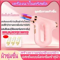 ราคา เครื่องนวดยกกระชับพร้อมแสงบำบัด สร้างกรอบหน้า ปรับหน้าเรียว ลดเหนียง ลดริ้วรอย เครื่องนวดหน้าไฟฟ้า ดูแลผิวหน้า ต่อต้านริ้วรอย หน้าเรียว ต่อไวท์เทนนิ่ง กระชับหน้า คอลลาเจน ฟื้นฟูผิว ที่นวดสปาหน้า เครื่