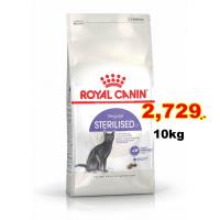 ราคา Royal Canin Sterilised 37 10kg สำหรับแมวโตทำหมัน อายุ 1 ปีขึ้นไป Exp 03 2025 (3788062057)