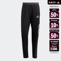 ราคา adidas Running OWN THE RUN ASTRO PANTS Men Black GT8937 (22440079494)