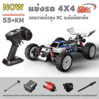 ราคา PK รถบังคับวิทยุ 4WD รถควบคุมระยะไกล 2 4Ghz รถบรรทุกไฟฟ้าออฟโรดอัตราส่วน (22272097184)