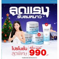 ราคา ไฮร่าบลูครีมกุ๊บกิ๊บส่งฟรี ไฮร่าบลู ของแท้ ครีมกุ๊บกิ๊บ Hira Blue Water Cream ไฮร่าบลู วอเตอร์ ครีม ของแท้100 (17223189624)