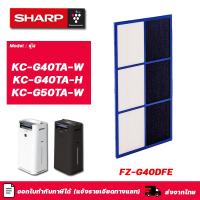 ราคา แผ่นกรองกลิ่น FZ G40DFE สำหรับเครื่องฟอกอากาศ SHARP รุ่น KC G40TA W KC G40TA H KC G50TA W แผ่นคาร์บอน Deodorizing Filter (16954808811)