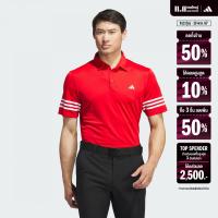 ราคา adidas Golf 3 Stripes Polo Shirt Men Red IW2388 (22440966644)