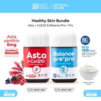ราคา Healthy Skin Bundle CORO Gummies Astaxanthin CoQ10 1 กระปุก CORO Gummies Probiotic Plus Inulin 1 กระปุก (23030980289)