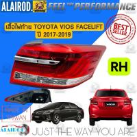 ราคา ไฟท้าย เสื้อไฟท้าย TOYOTA VIOS FACELIFT ปี 2017 2019 (21900026171)