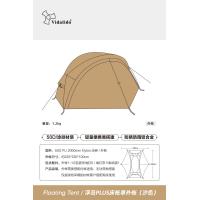 ราคา เกาะลอยตั้งแคมป์กลางแจ้ง Vidalido plus เตียงแคมป์เต็นท์น้ำหนักเบามุ้งกันยุงเต็นท์สนาม (22751917991)