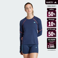 ราคา adidas วิ่ง เสื้อวิ่งแขนยาว Adizero ผู้หญิง สีน้ำเงิน IK6548 (22439876613)