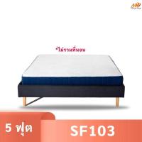 ราคา ฐานเตียง ฐานวางที่นอน เตียงนอน ไม่รวมที่นอน 3 5 5 6 ฟุต (21913613880)