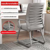 ราคา MuMaRen เก้าอี้สํานักงาน เก้าอี้คอมพิวเตอร์ เก้าอี้ตามหลักสรีรศาสตร์ เก้าอี้อีสปอร์ต เก้าอี้ผ้าตาข่าย การบีบอัดผ้าตาข่ายระบายอากาศ (22277149042)