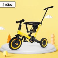ราคา รถขาไถ จักรยานขาไถ 7 in 1 รถสามล้อเด็ก จักรยานเด็ก จักรยานฝึกการทรงตัว จักรยานสองล้อ รวมทั้งตัวจับ จักรยานสามล้อ (22064678490)