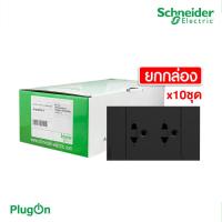 ราคา Schneider ชุดเต้ารับคู่ 3 ขา พร้อมหน้ากาก สีดำ รุ่น AvatarOn A A70426UST_BK