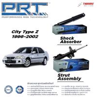 ราคา PRT โช๊คอัพ Honda City Type Z ปี 1996 2002 ฮอนด้า ซิตี้ พี อาร์ ที โช้คอัพ (21426191830)