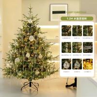 ราคา XINLANYASHE จัดส่งฟรี ต้นคริสต์มาสของตกแต่งบ้านต้นคริสต์มาส1 2เมตรเครื่องประดับแบบทำมือต้นคริสต์มาสตกแต่งคริสต์มาส (23068472358)