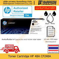 ราคา ตลับหมึกพิมพ์ แท้ HP รุ่น 48A CF248A สำหรับ LaserJet Pro M15 M15W M28 M28W (21467177618)