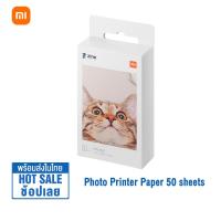 ราคา Xiaomi Mi Portable Photo Printer Mini photo printer AR printer เครื่องพิมพ์ภาพถ่ายแบบพกพา เครื่องพิมพ์แบบพกพา เครื่องปริ้น เครื่องพิมพ์ Photo Paper 10PCS 50PCS (23133935972)