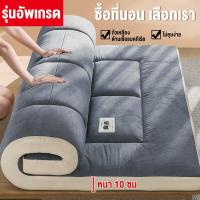 ราคา AIBE ท็อปเปอร์ 3 5 5 6ฟุต ถูกที่สุด คุณภาพงานโรงแรม ที่นอนท็อปเปอร์ topper ใยขนห่านเทียม ที่นอนท็อปเปอร์สีพื้น พร้อมส่งมาก (22880407102)
