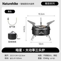 ราคา Naturehike Outdoor Portable Three Head Stove Windproof Gas Stove Card Stove Camping Tea Boiling Water Stove (22504333643)