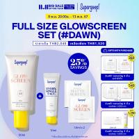 ราคา Supergoop กันแดด 4Pc kit Full Size 45ML 50 ML Unseen Glowscrenn or Mattescreen Sample (23040868657)
