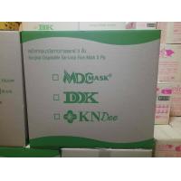 ราคา MECARE MaSk หน้ากากอนามัย 3 ชั้น 50ชิ้น กล่อง ยกลัง 50 กล่อง ลัง คละสีรบกวนทักแชทคะ (22140686387)
