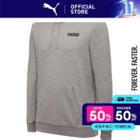 ราคา PUMA BASICS เสื้อฮู้ดผู้ชาย Essentials สีเทา 84722903 (22186939810)