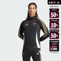 ราคา adidas ฟุตบอล เสื้อแทรคสูทแจ็คเก็ต Messi ผู้ชาย สีดำ IZ2990 (22442106272)