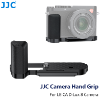ราคา JJC ตัวยึดกล้องโลหะมือจับรูปตัว L สำหรับด้ามจับกล้องโลหะสำหรับ Leica D Lux 81 4 20รูสกรูและ Arca ในตัวที่มีการออกแบบให้ปลดเร็วเข้ากันได้กับหัว Arca ขาตั้งกล้องสวิส (22948679162)