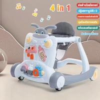 ราคา TinyLion รถหัดเดิน รถผลักเดินเด็ รถหัดเดินเด็ก 4 in 1 ปรับหนืดได้ มีไฟ แผงกิจกรรมเรียนรู้ พร้อมดนตรี Sit to Stand Walker (22884768677)