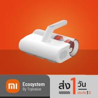 ราคา Xiaomi Mijia Dust Mites Vacuum Cleaner 2 เครื่องกำจัดไรฝุ่น พร้อมฆ่าเชื้อ (21788727001)
