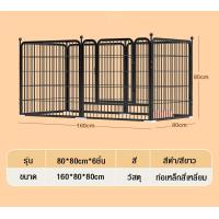 ราคา Finco กรงสุนัข คอกสุนัข คอกสัตว์เลี้ยง ประกอบตามใจชอบ DIY แข็งแรง ทนต่อการกัด ถอดออกได้ กรงชุดปรับขนาดเล็กใหญ่ได้ (21221474924)