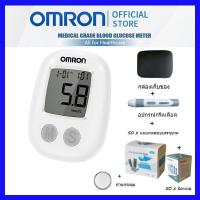 ราคา OMRON เครื่องตรวจน้ำตาล เครื่องวัดน้ำตาล เครื่องตรวจเบาหวาน Blood Glucose Meter (23044067436)